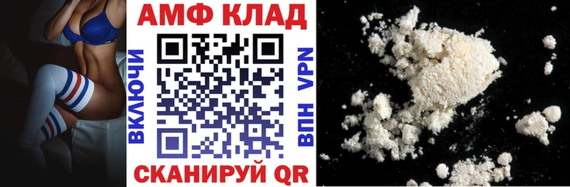 АМФЕТАМИН Розовый Мамадыш