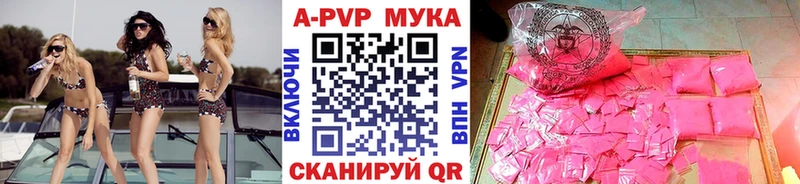 сайты даркнета телеграм  Мамадыш  А ПВП VHQ 
