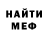 Метадон мёд DarkTapok