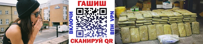 ГАШИШ гарик Мамадыш