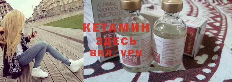 Кетамин ketamine  цена наркотик  Мамадыш 