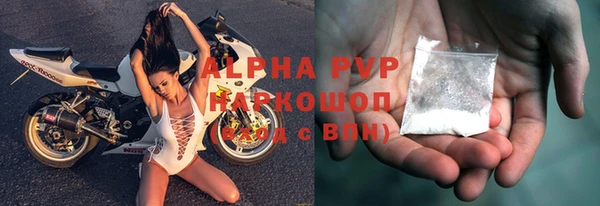 MDMA Premium VHQ Надым