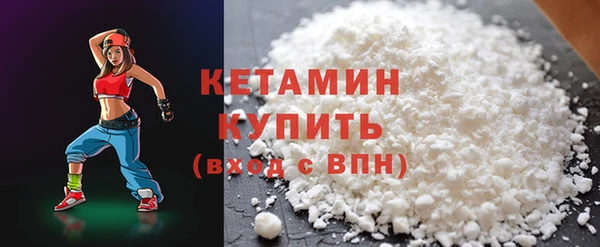 стаф Валуйки