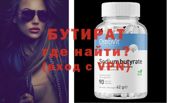 спайс Нефтегорск