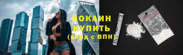 ешки Беломорск