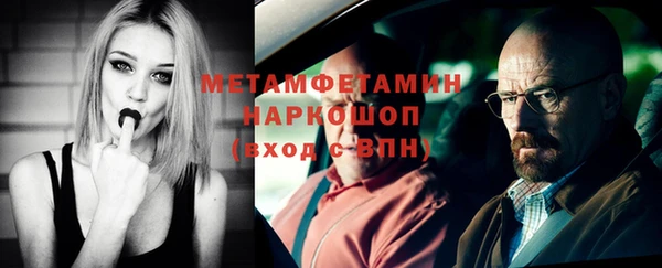 спайс Нефтегорск