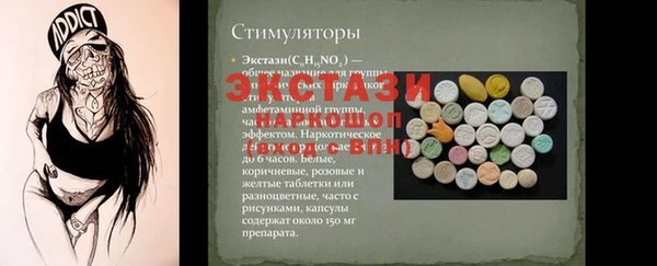 крисы Нея