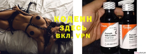 сатива Наволоки