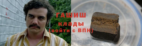 спайс Нефтегорск