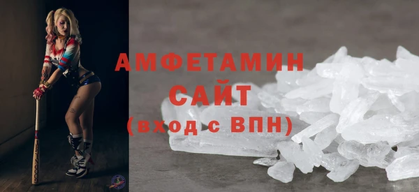 спайс Нефтегорск