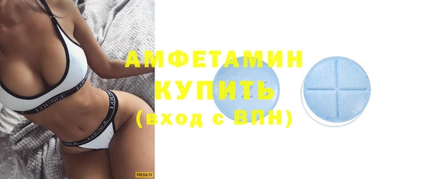 mix Нефтекумск