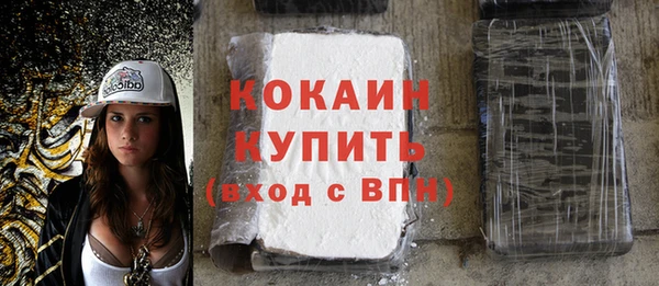 альфа пвп VHQ Новозыбков