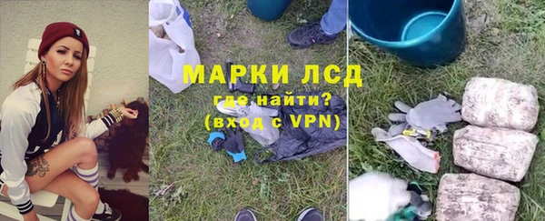 наркотики Бородино