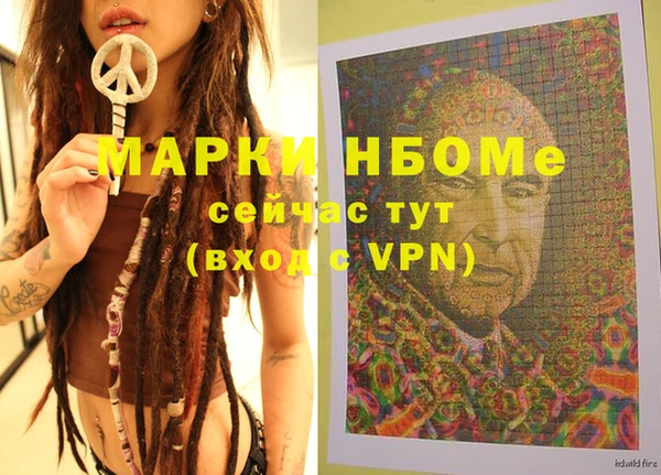 спайс Нефтегорск