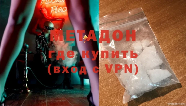 марихуана Новокубанск