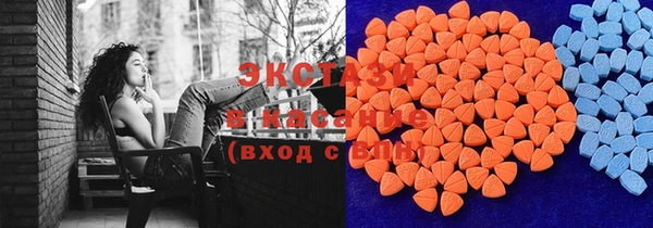 спайс Нефтегорск