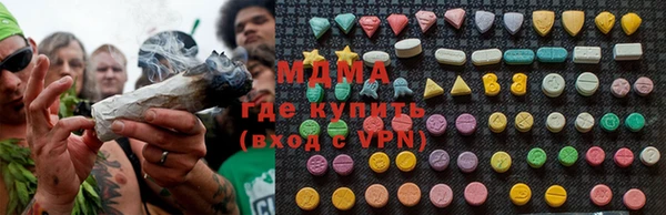 mix Нефтекумск
