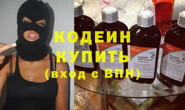 стаф Валуйки