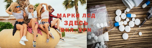 сатива Наволоки