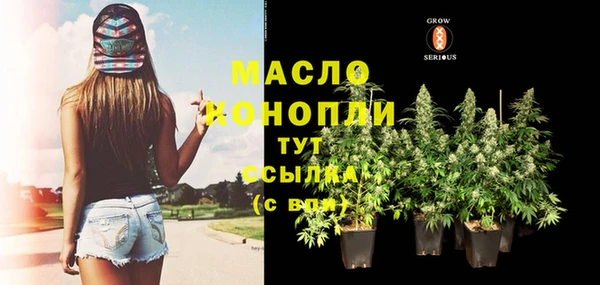 мефедрон мука Навашино