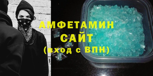 спайс Нефтегорск