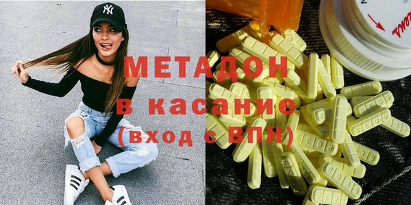стаф Бронницы