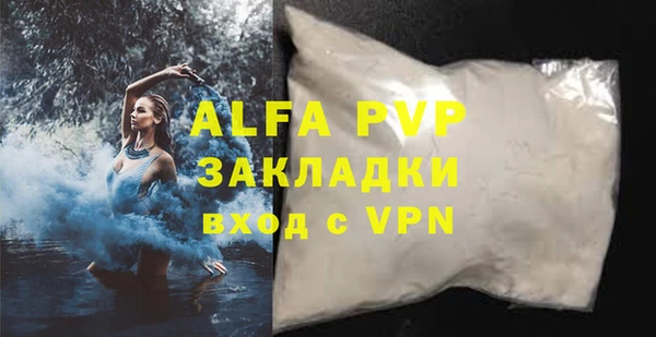 спайс Нефтегорск