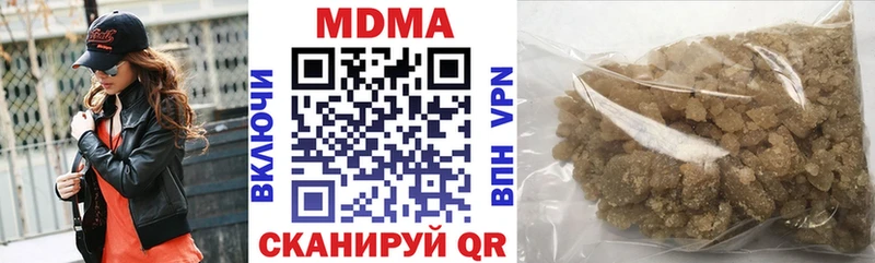 закладки  ссылка на мегу   МДМА VHQ  Мамадыш 