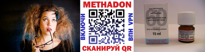 кракен сайт  Мамадыш  Метадон мёд 