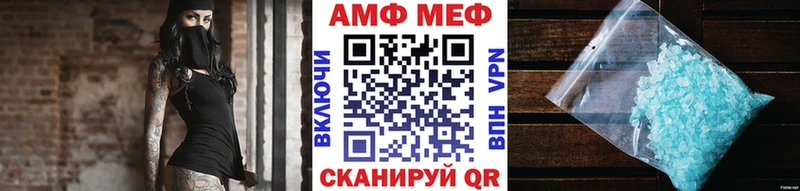 МЕТАМФЕТАМИН Декстрометамфетамин 99.9%  Мамадыш 