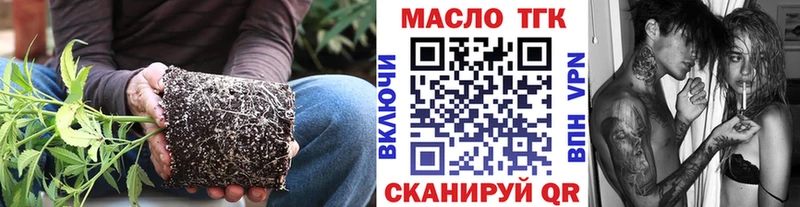 Дистиллят ТГК THC oil  цена   Мамадыш 